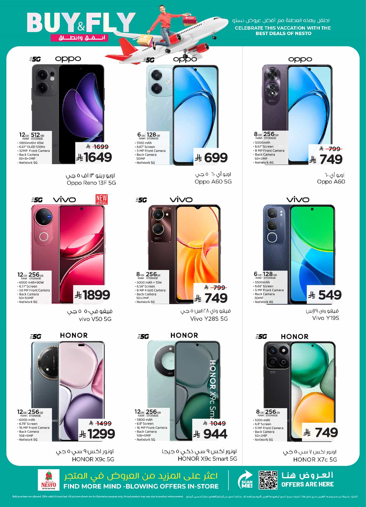 nesto offers from 19mar to 25mar 2025 عروض نستو من 19 مارس حتى 25 مارس 2025 صفحة رقم 36